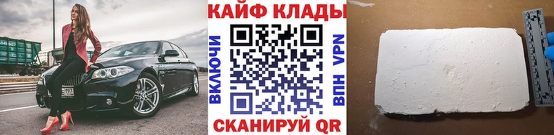 Как найти наркотики Усть-Лабинск АМФЕТАМИН kraken рабочий сайт ГАШ Канабис Кокаин Меф мяу мяу