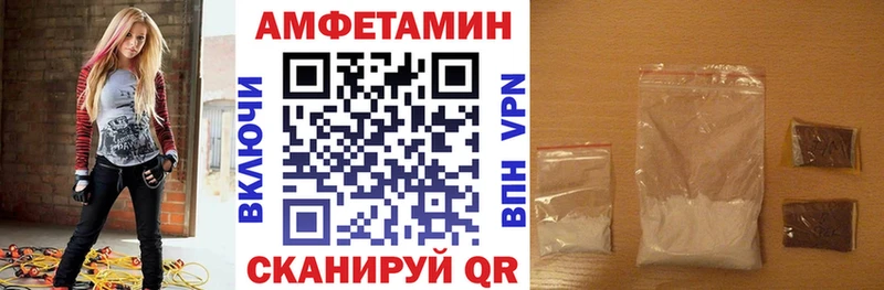 АМФЕТАМИН Розовый  Усть-Лабинск 