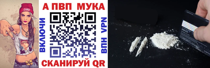 Alfa_PVP кристаллы  Усть-Лабинск 