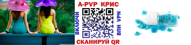 Альфа ПВП СК КРИС Усть-Лабинск