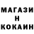 Альфа ПВП крисы CK Brandon Will