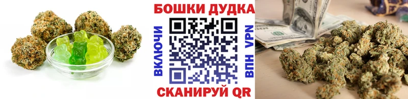 как найти закладки  Усть-Лабинск  Cannafood марихуана 