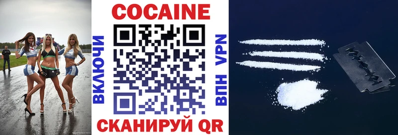 Кокаин 99%  Усть-Лабинск 