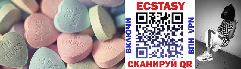 как найти   Усть-Лабинск  Экстази XTC 
