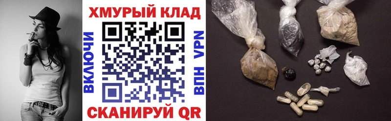 ГЕРОИН белый  купить   Усть-Лабинск 