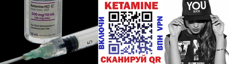 Кетамин ketamine Усть-Лабинск
