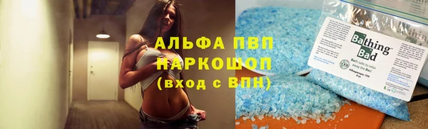 Альфа ПВП Армянск