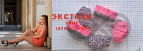 Альфа ПВП Армянск