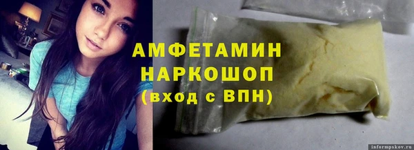 герыч Арсеньев