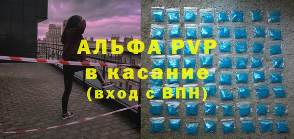 MDMA Аркадак