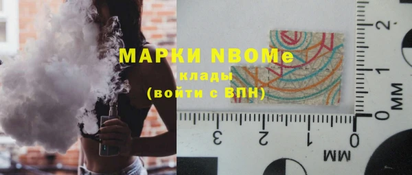 MDMA Аркадак