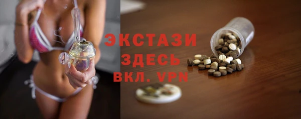MDMA Аркадак