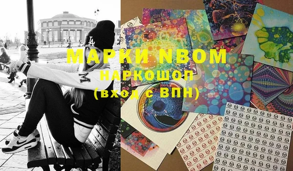 MDMA Аркадак