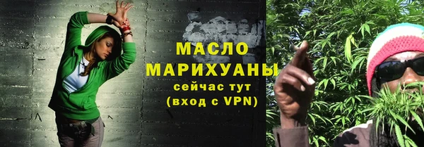 ГАЛЛЮЦИНОГЕННЫЕ ГРИБЫ Балахна