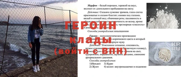 Альфа ПВП Армянск