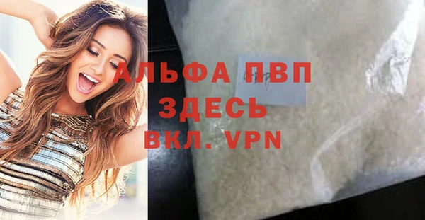 первитин Балабаново