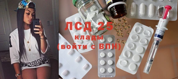 первитин Балабаново