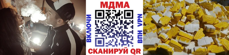 купить наркоту  Усть-Лабинск  МДМА crystal 