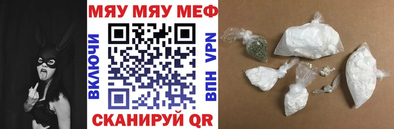 МЯУ-МЯУ 4 MMC  KRAKEN маркетплейс  Усть-Лабинск 