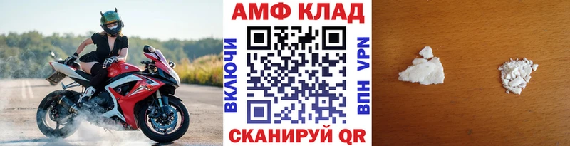 Первитин мет  мега ссылки  Усть-Лабинск  купить  