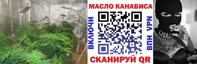 купить наркотик  ОМГ ОМГ   ТГК концентрат  Усть-Лабинск 